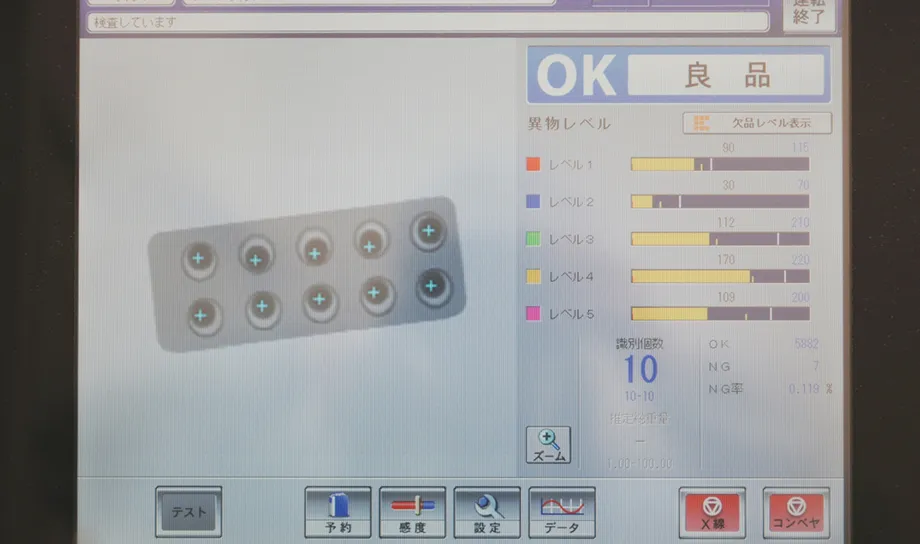 PTP包装機